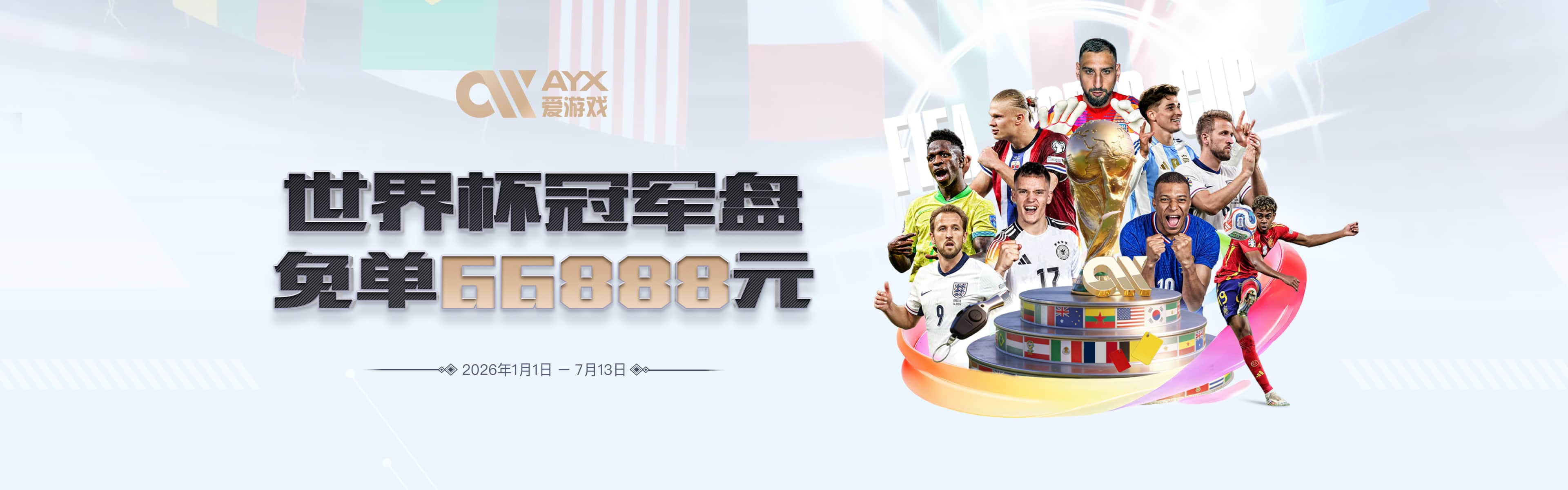邮报：卡塞米罗加盟迈阿密推迟，洛杉矶银河索要100万美元补偿