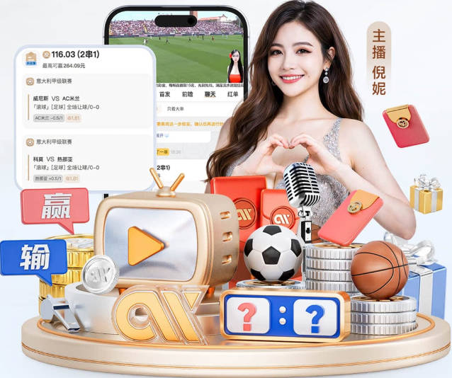 ESPN：皇马仍未决定是否回购帕斯，阿森纳对帕斯产生了兴趣