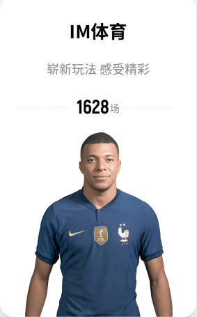 被佛得角逼平！西班牙近3年各项赛事仍然保持连续32场不败