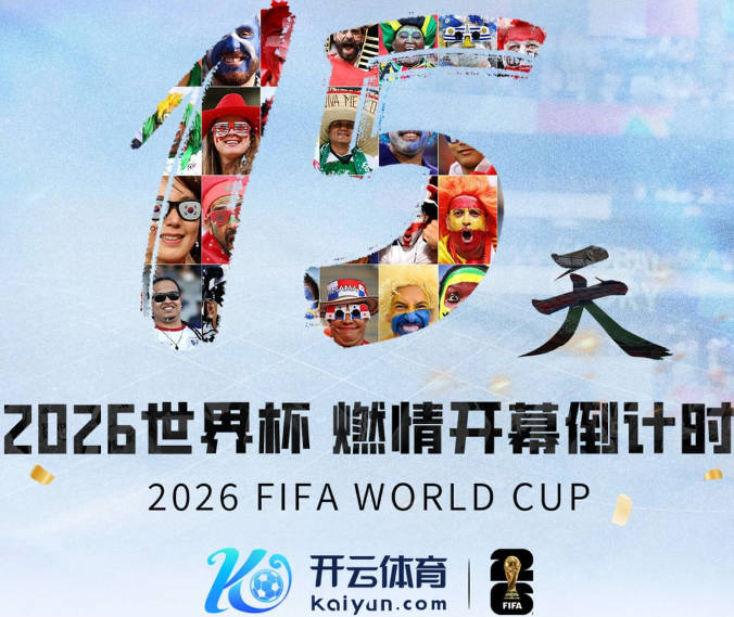 爆冷平佛得角！德拉富恩特：按计划我们还有7场要踢，赛事还很长
