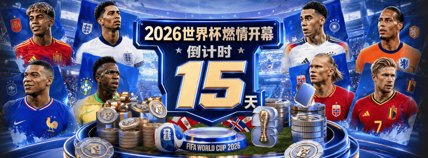 曾经的军城头牌！萨拉赫和德布劳内在34岁时首次世界杯同场竞技